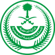 وزارة الداخلية